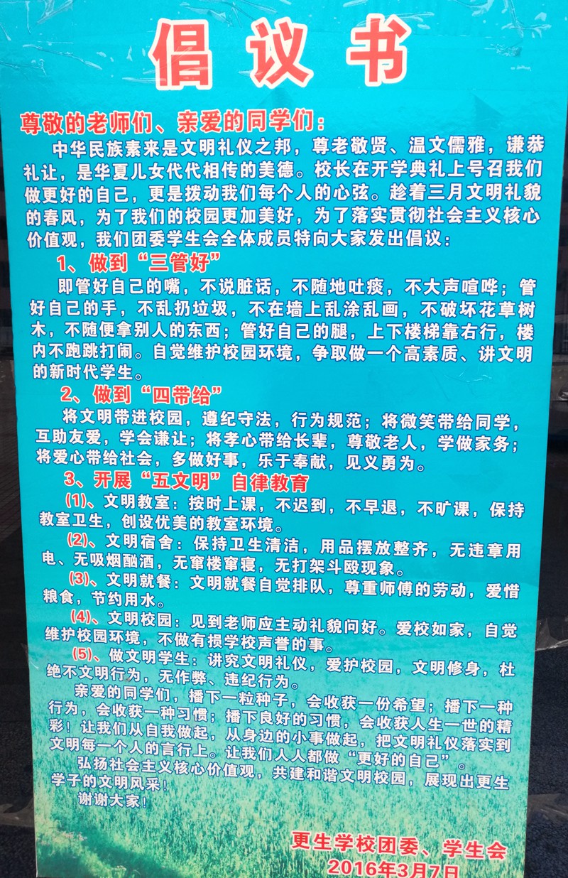 1459926016997825.jpg 01.jpg