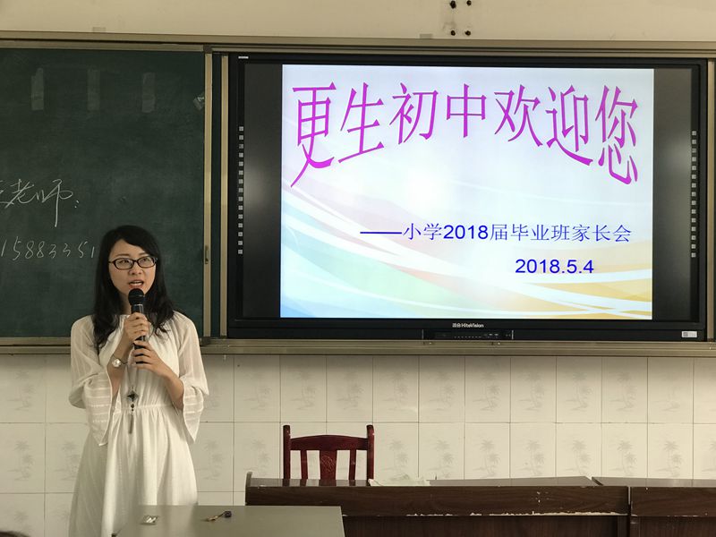 1525680706120556.jpg 校长助理阮顿老师在毕业班讲话.JPG