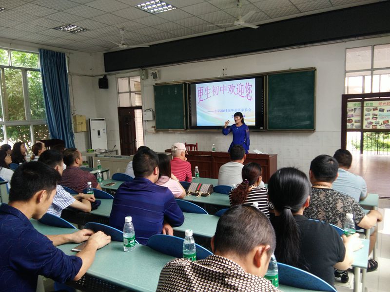 1525680728870566.jpg 招办王老师在毕业班作招生政策解答.JPG