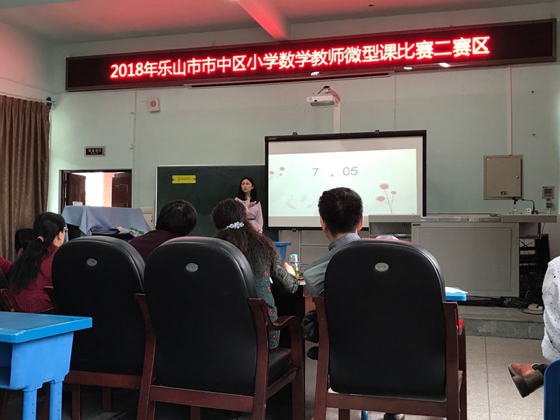 1528267017748855.jpg 赵文乐赛课.jpg