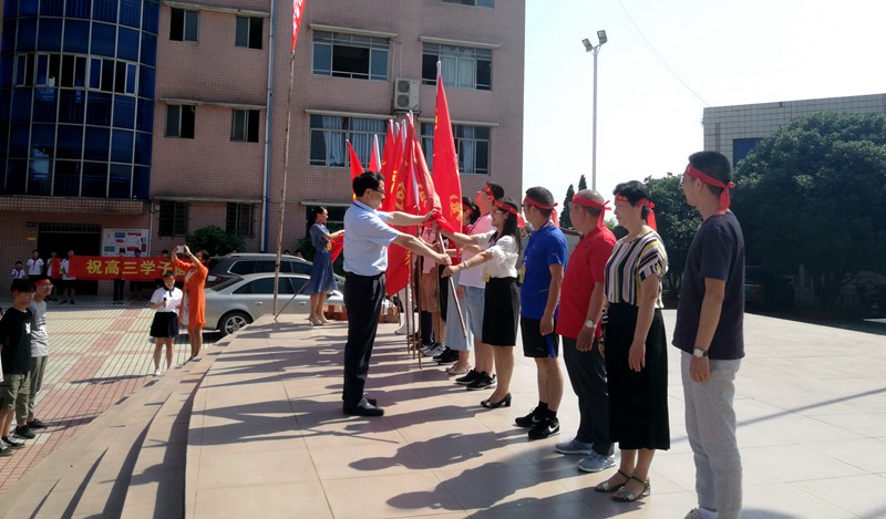 2018高考壮行 (15).jpg