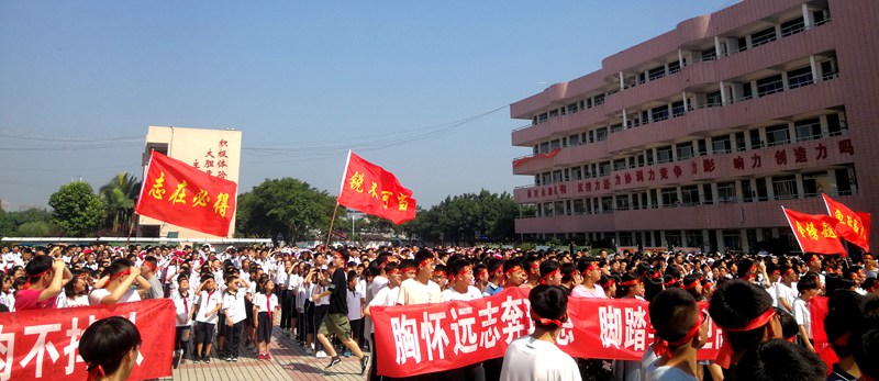 2018高考壮行 (7).jpg