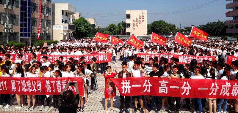 2018高考壮行 (6).jpg