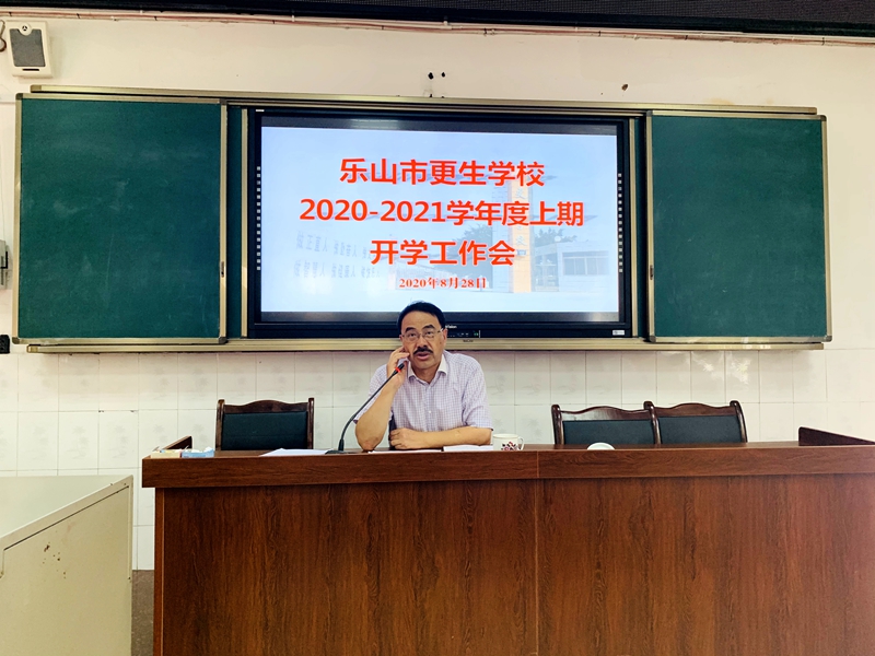 微信图片_202008312121382.jpg