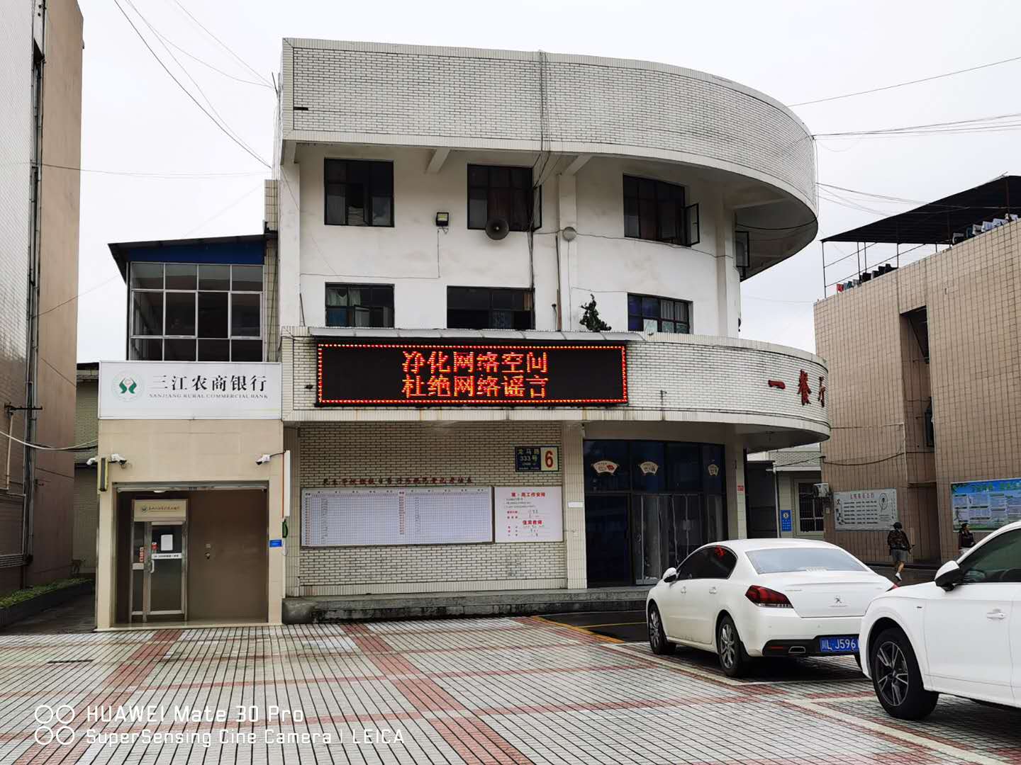 1600653736426441.jpg 微信图片_20200918094125.jpg