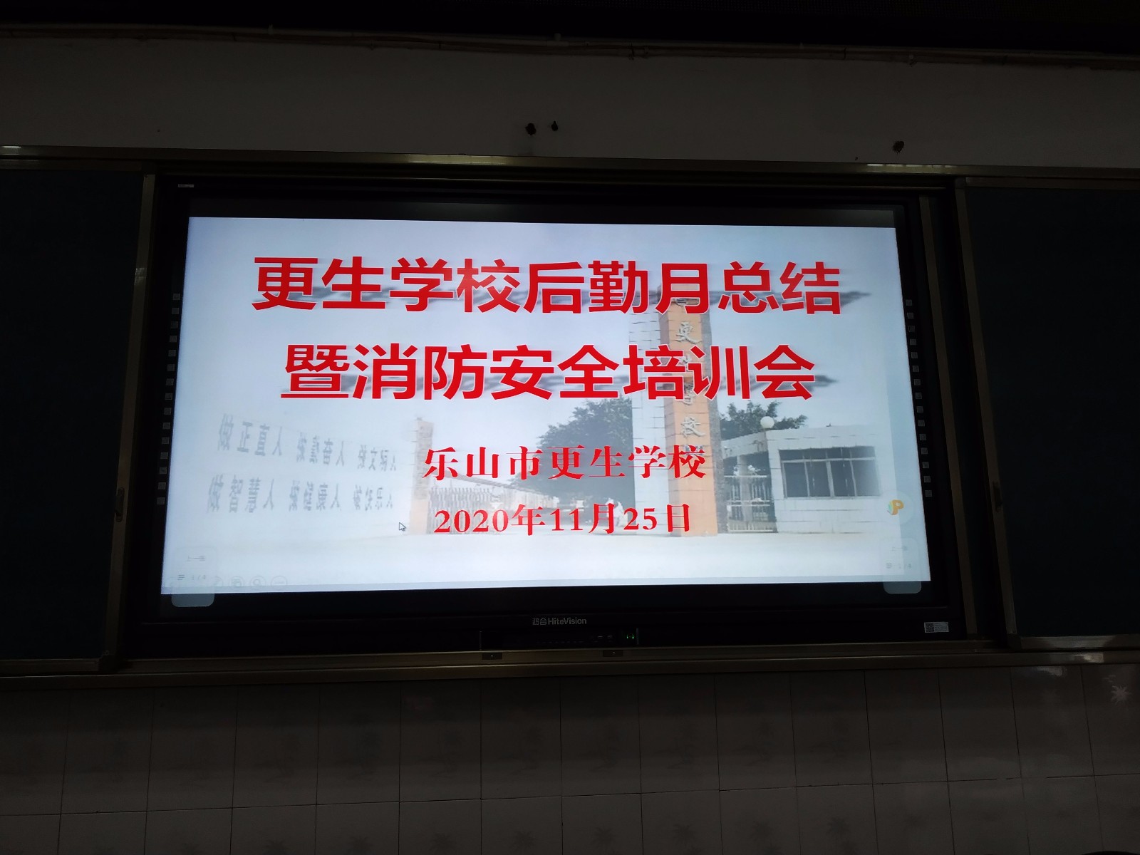 1606718259111144.jpg 微信图片_20201130150254.jpg